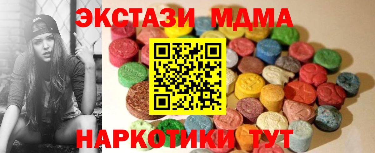 Экстази Punisher Батайск