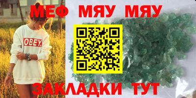 МДПВ Когалым