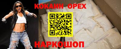 хмурый Ковров