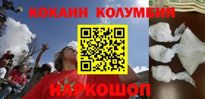 хмурый Ковров