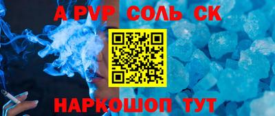МДПВ Когалым