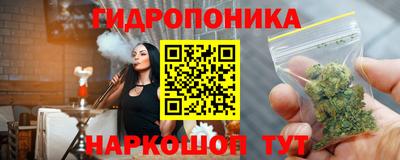 соль ск Коломна