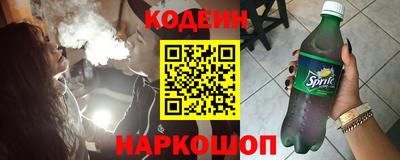 соль ск Коломна