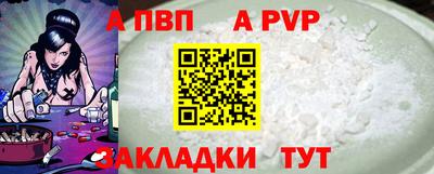 соль ск Коломна