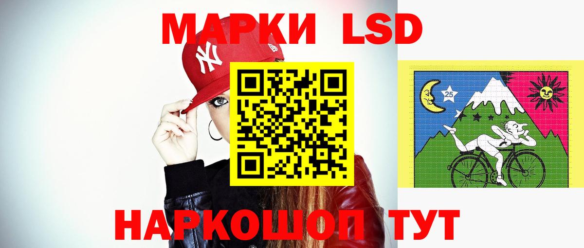 Батайск  Лсд 25 экстази ecstasy  Лсд 25 экстази ecstasy  Вход с VPN 