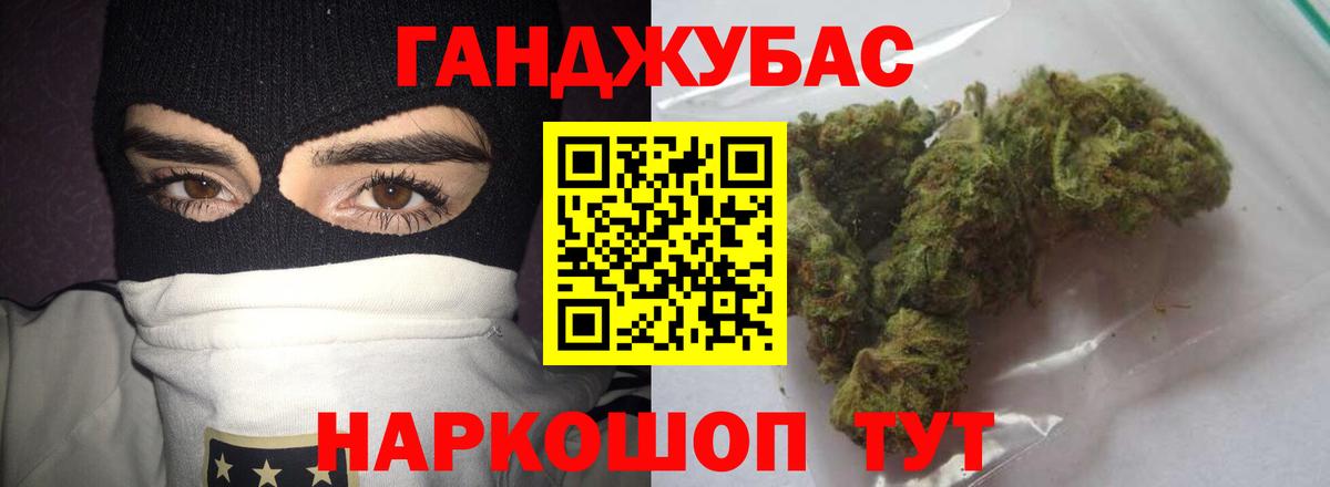 Каннабис White Widow  Вход с VPN  Бошки Шишки VHQ  Батайск 